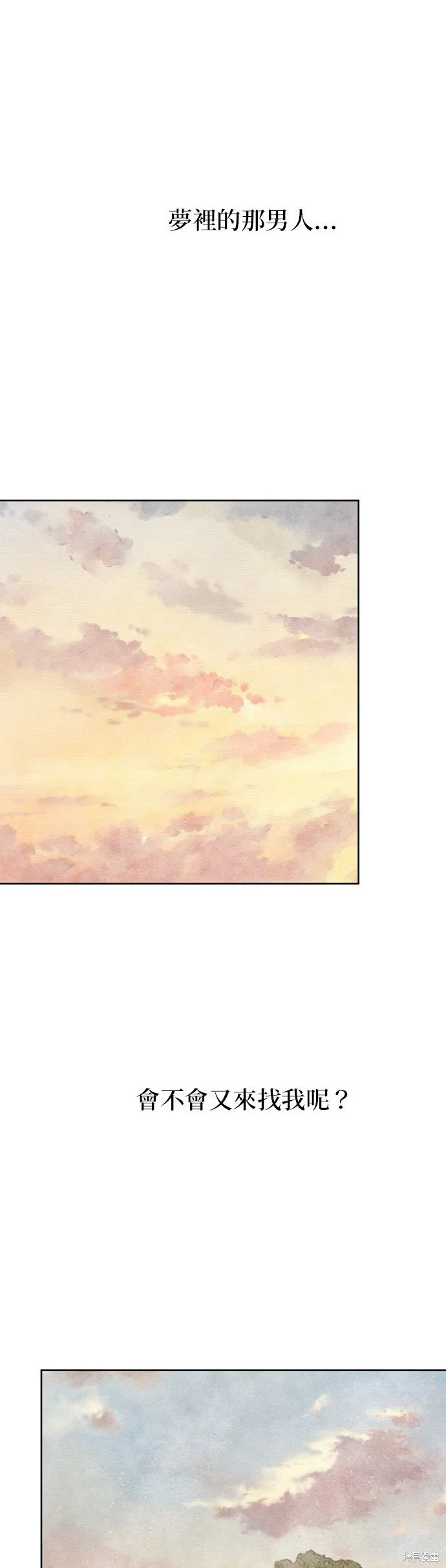 第13话 第69页