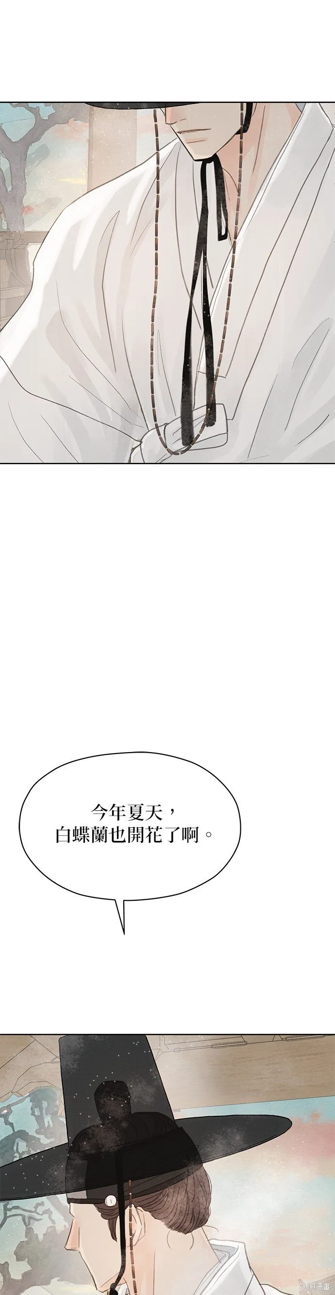 第13话 第73页