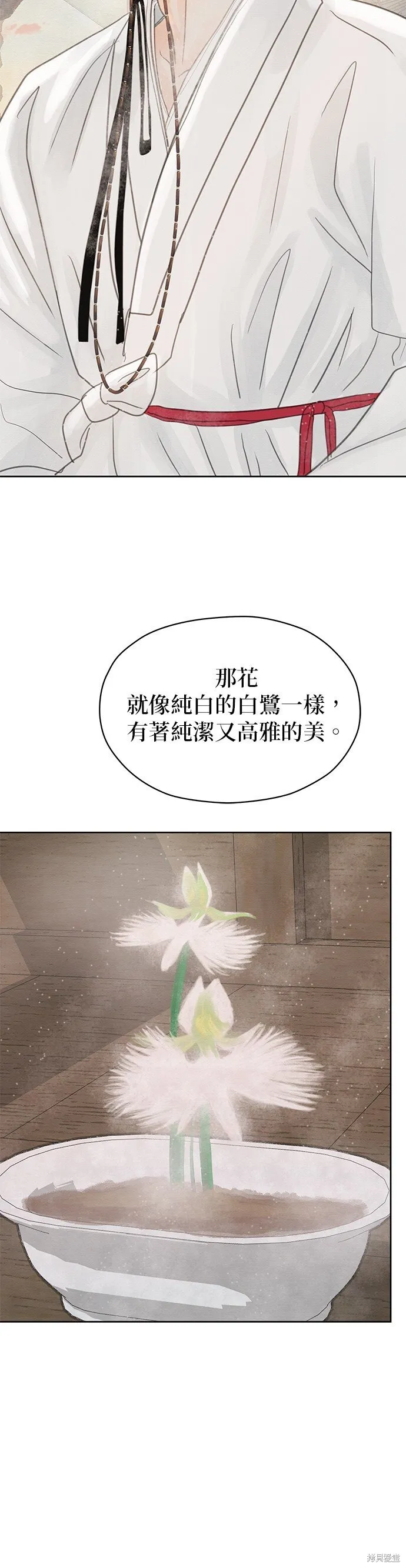 第13话 第74页