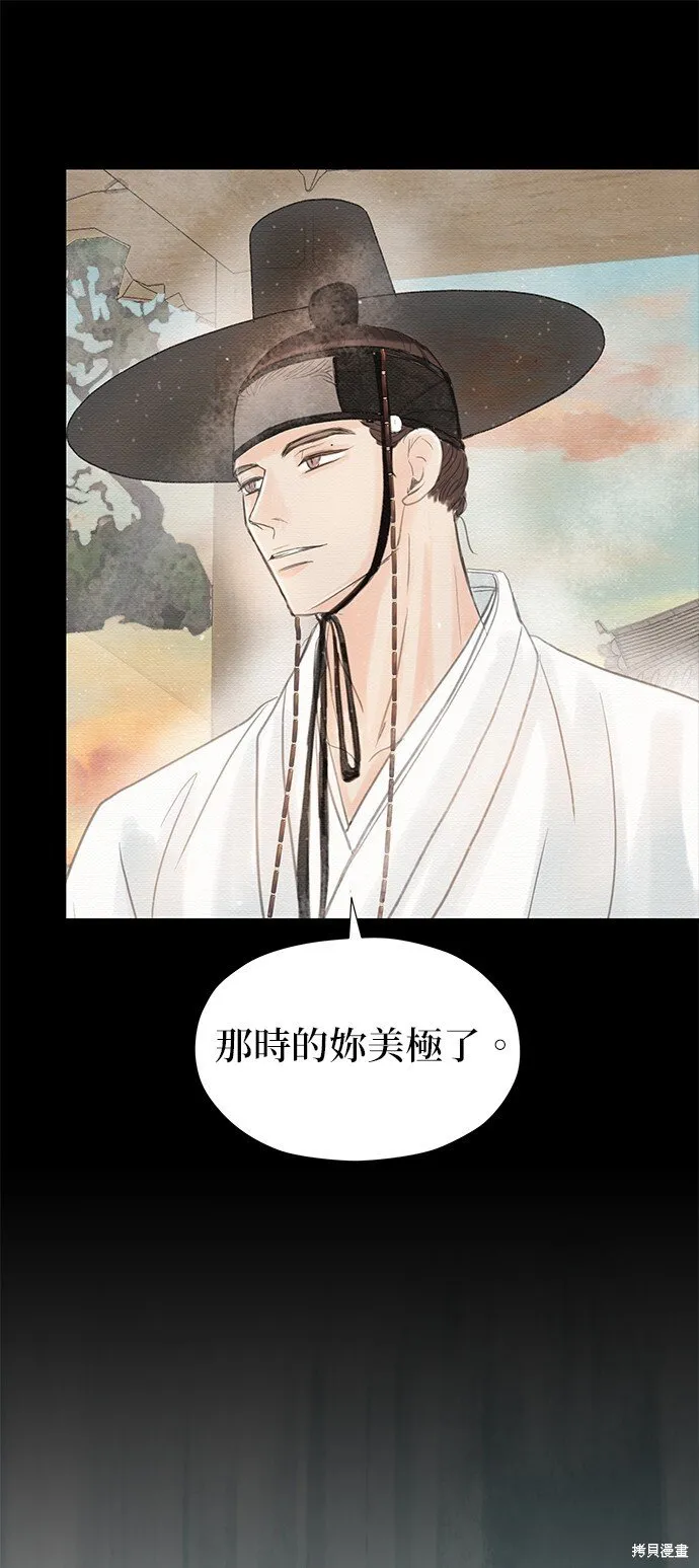 第14话 第5页