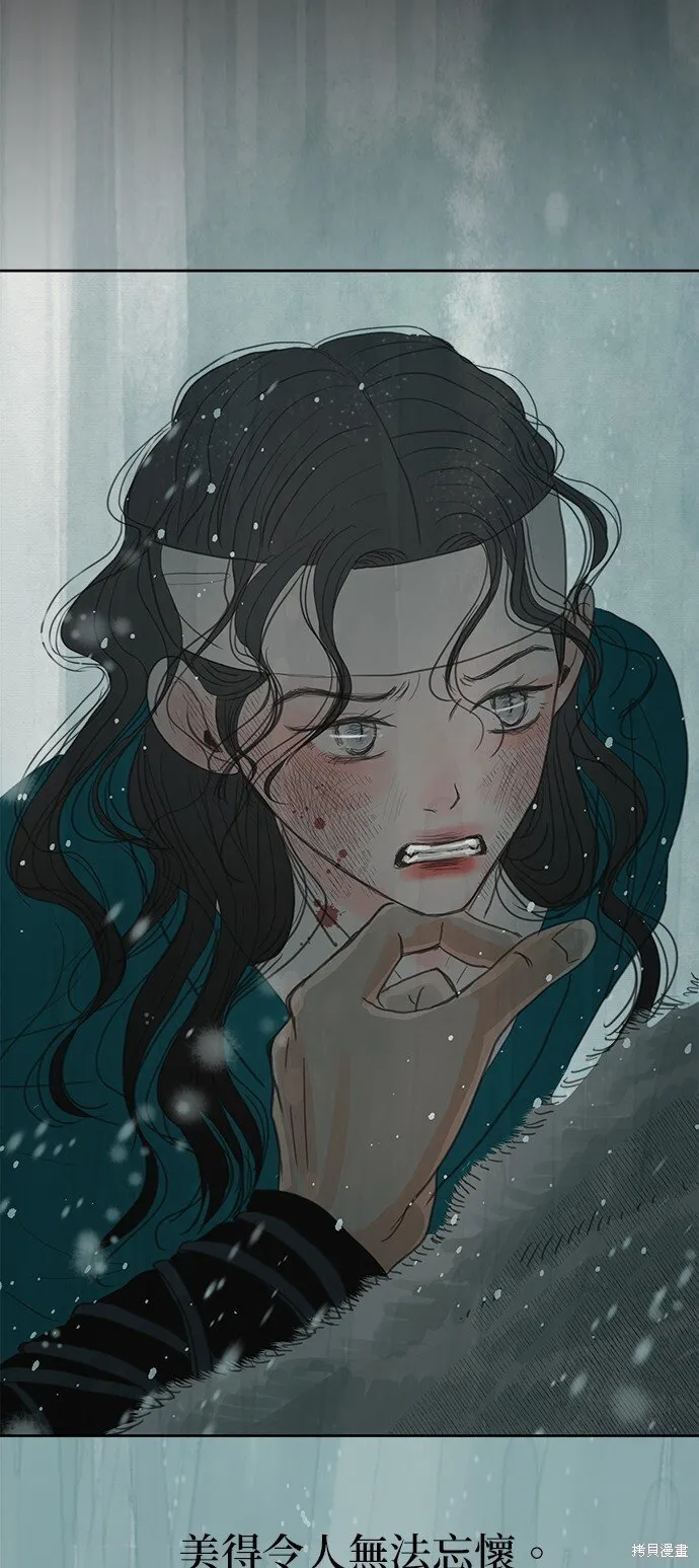第14话 第6页
