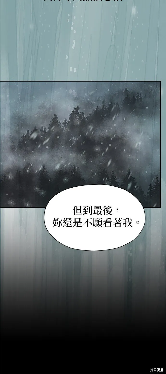 第14话 第7页
