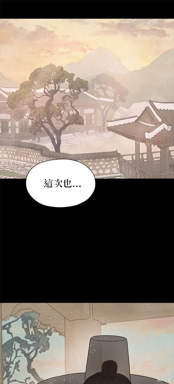 第14话 第8页