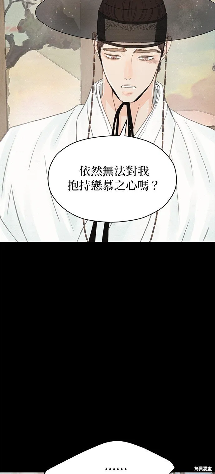 第14话 第9页