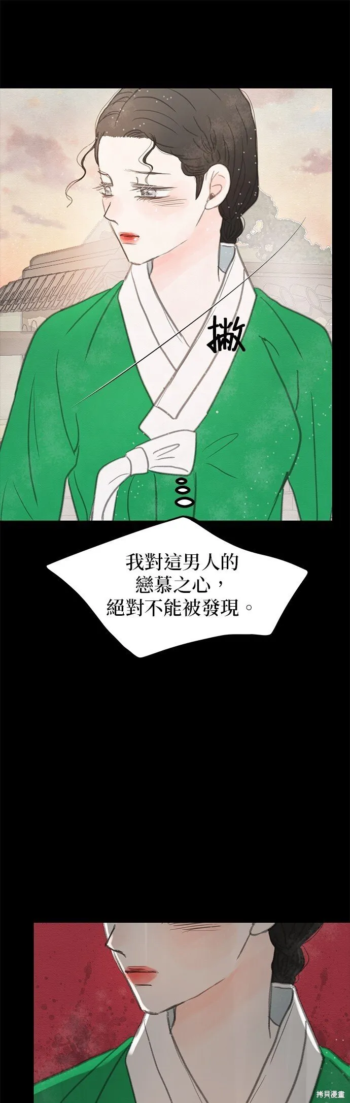 第14话 第11页
