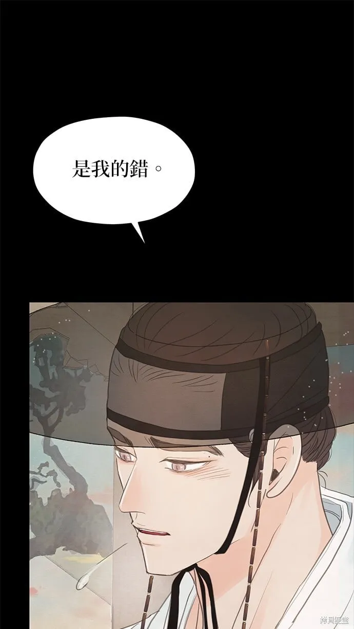 第14话 第14页