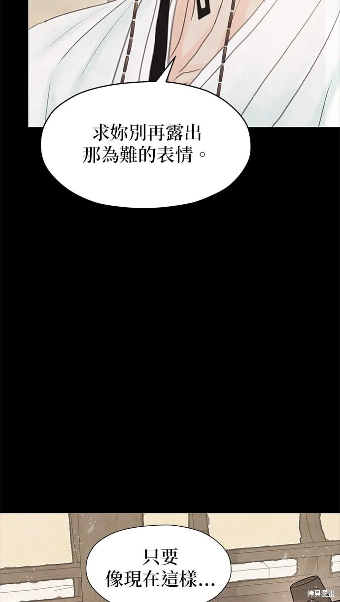 第14话 第15页