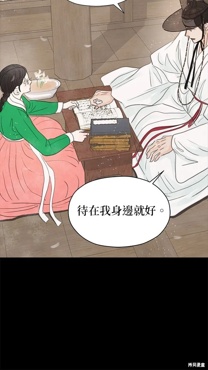第14话 第16页