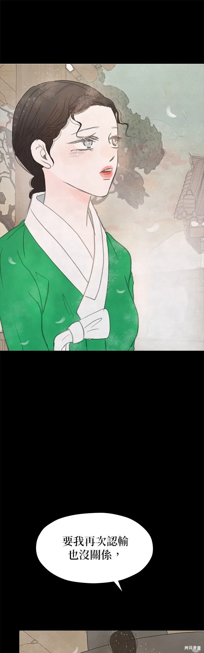 第14话 第17页