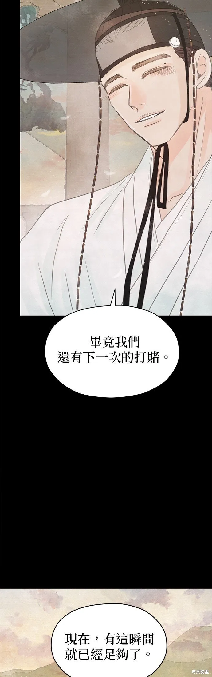 第14话 第18页