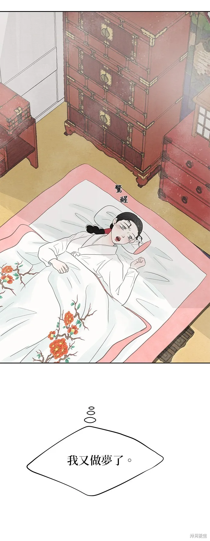 第14话 第21页