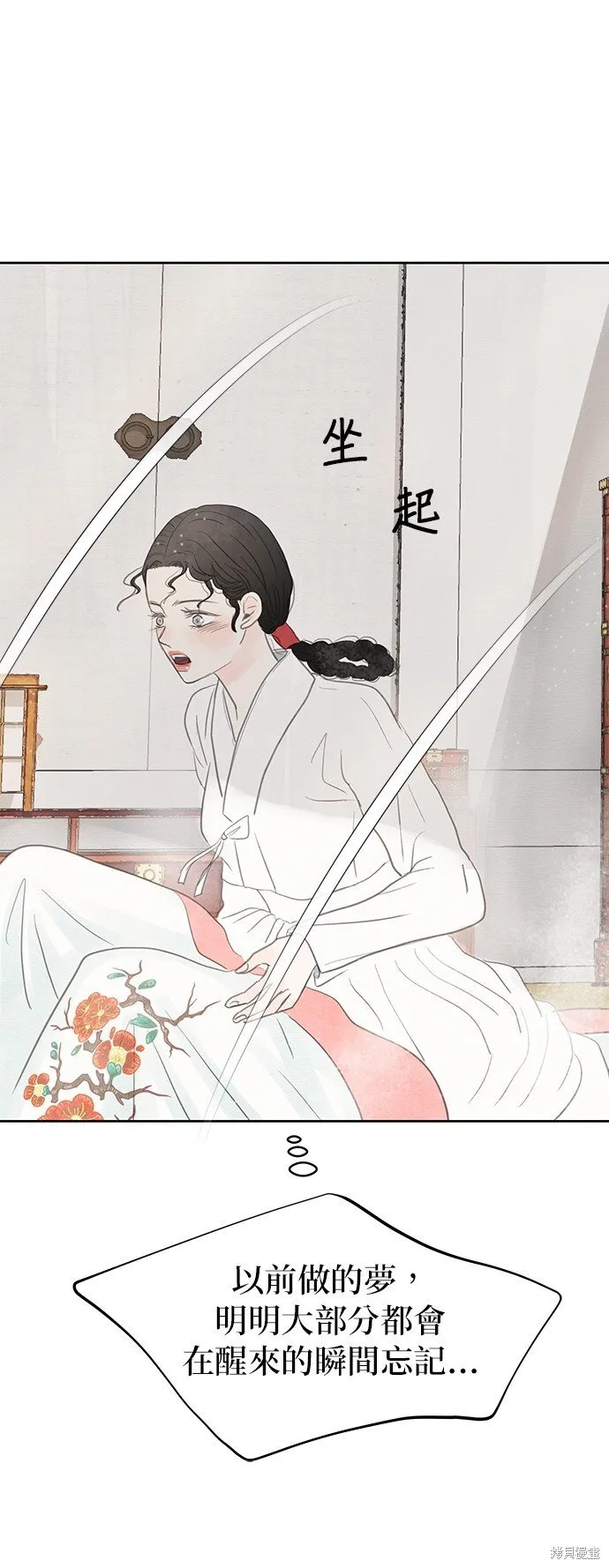 第14话 第22页