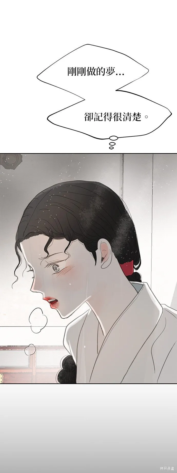 第14话 第23页