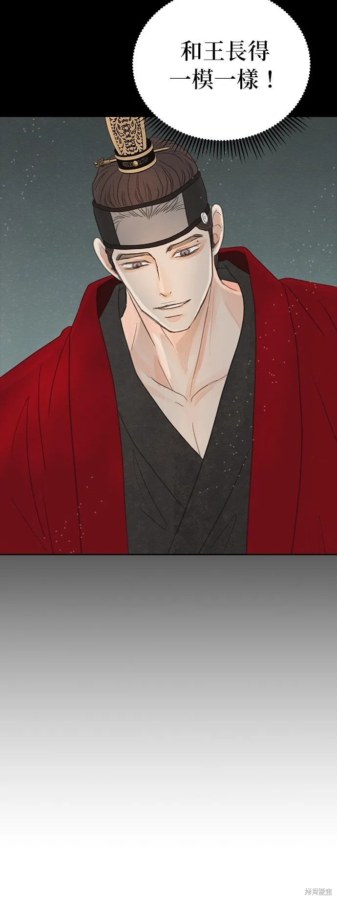 第14话 第25页