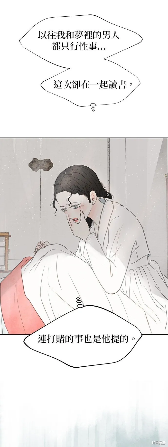 第14话 第26页