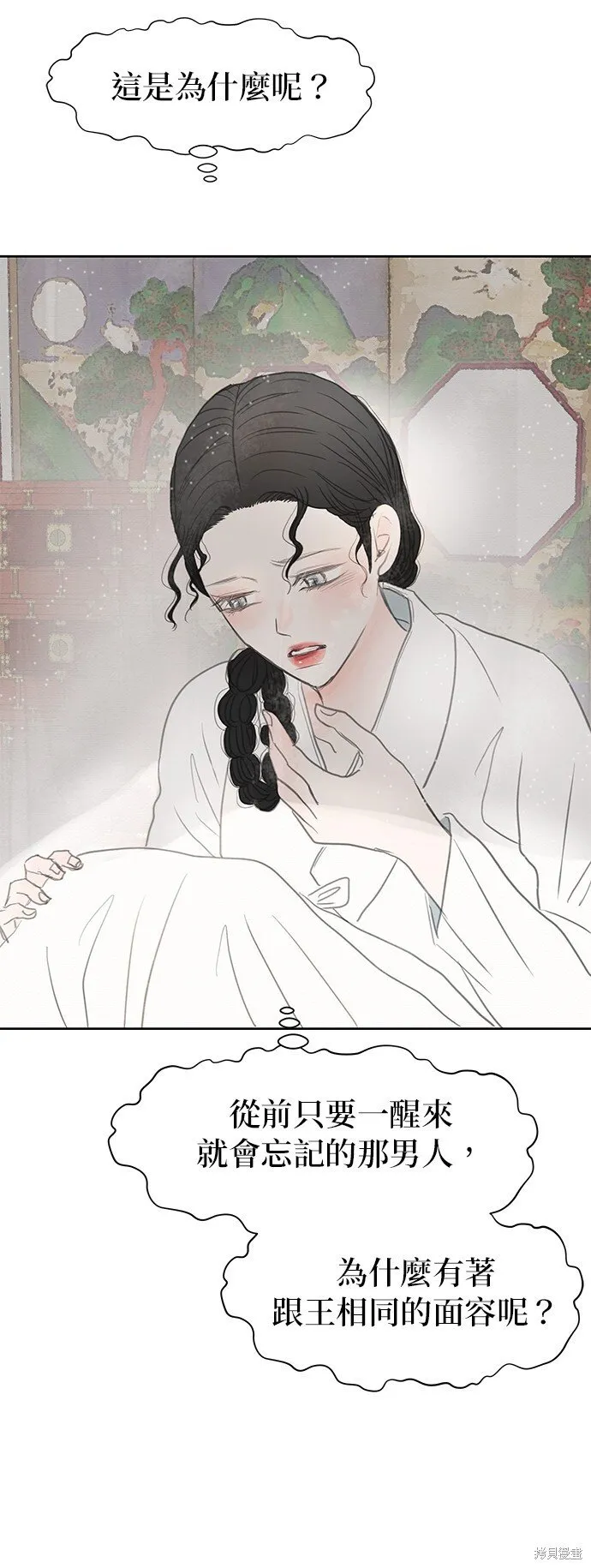 第14话 第28页