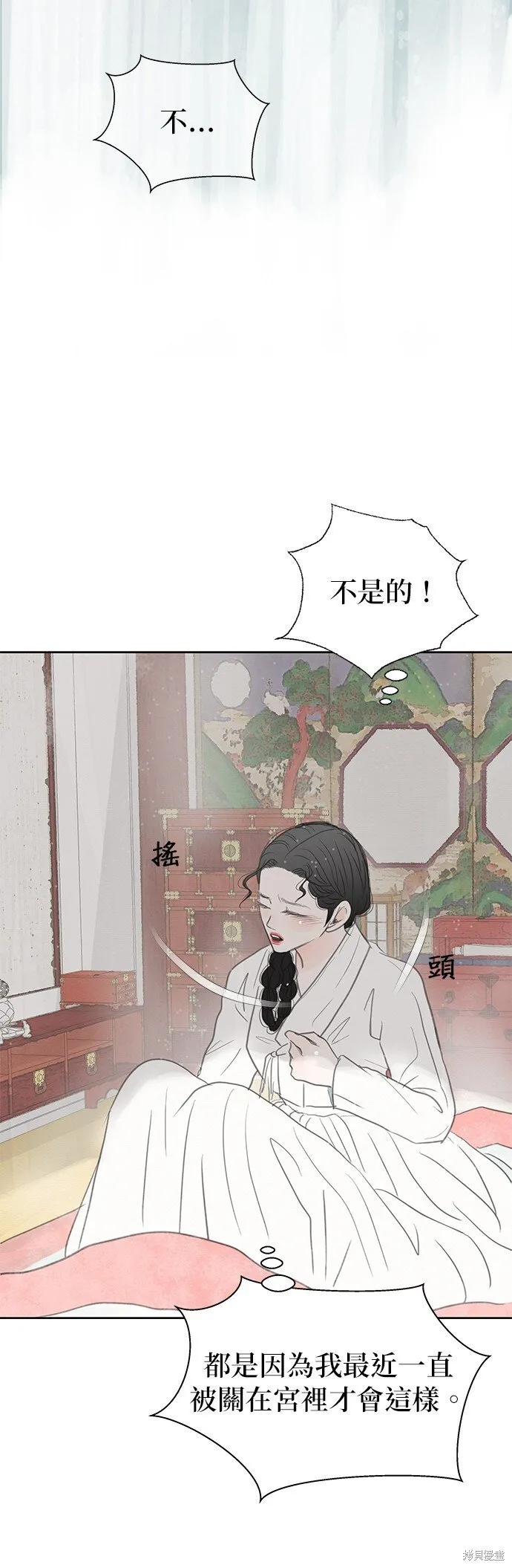 第14话 第31页