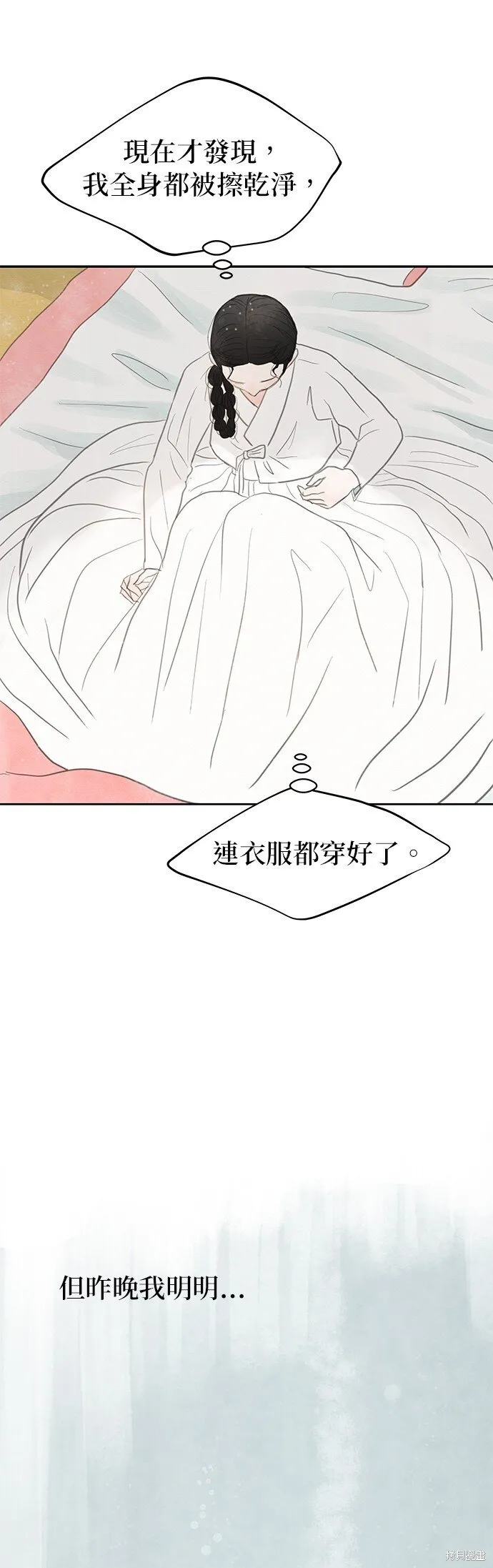第14话 第35页