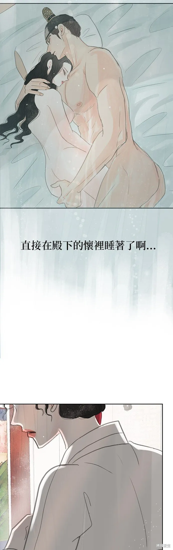 第14话 第36页