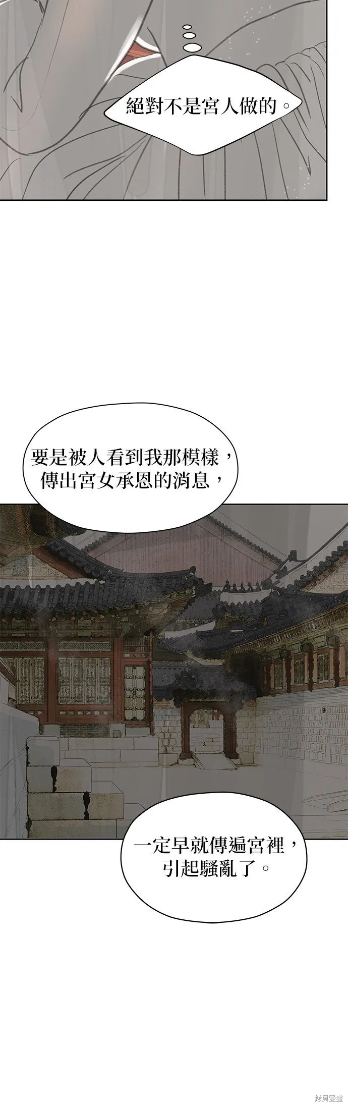 第14话 第37页
