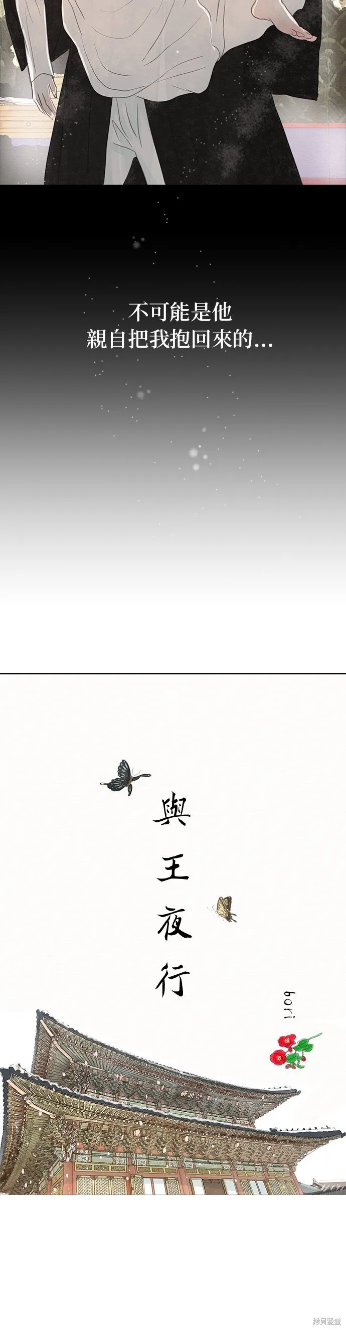 第14话 第39页