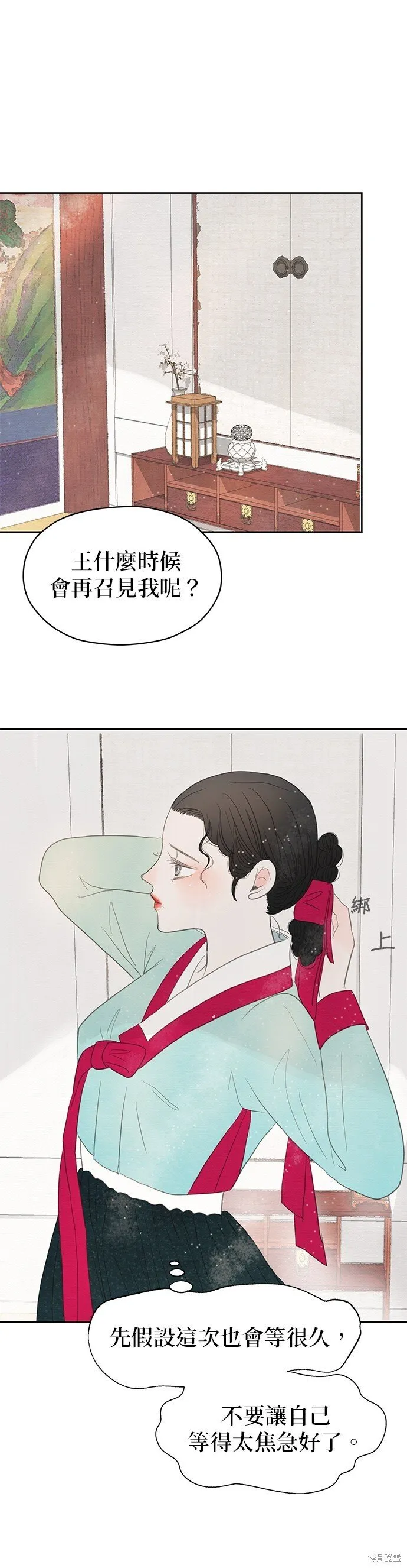 第14话 第40页