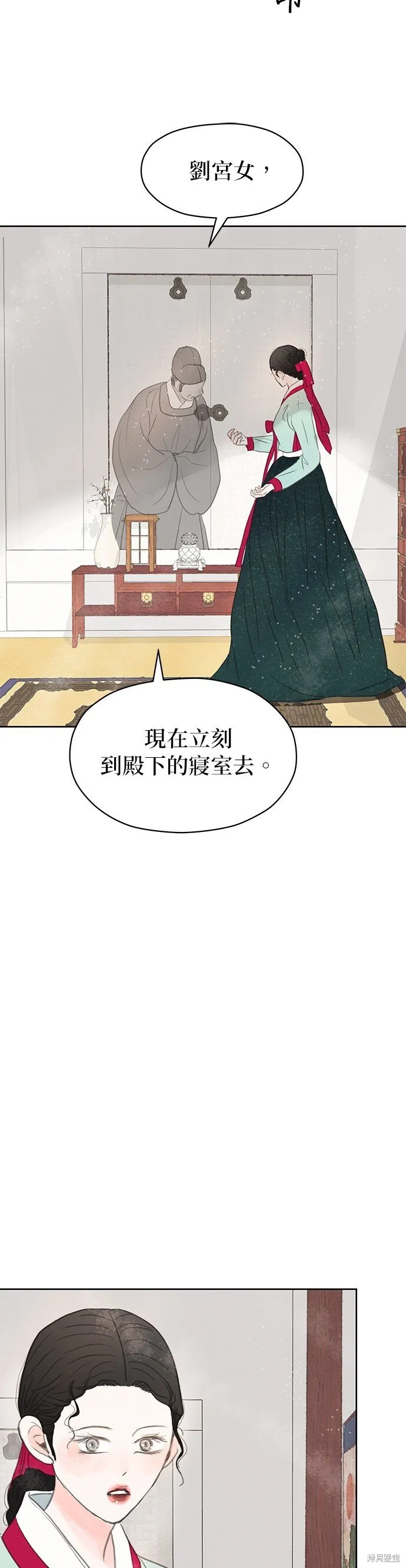 第14话 第42页
