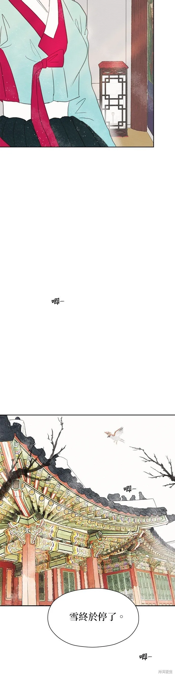 第14话 第43页