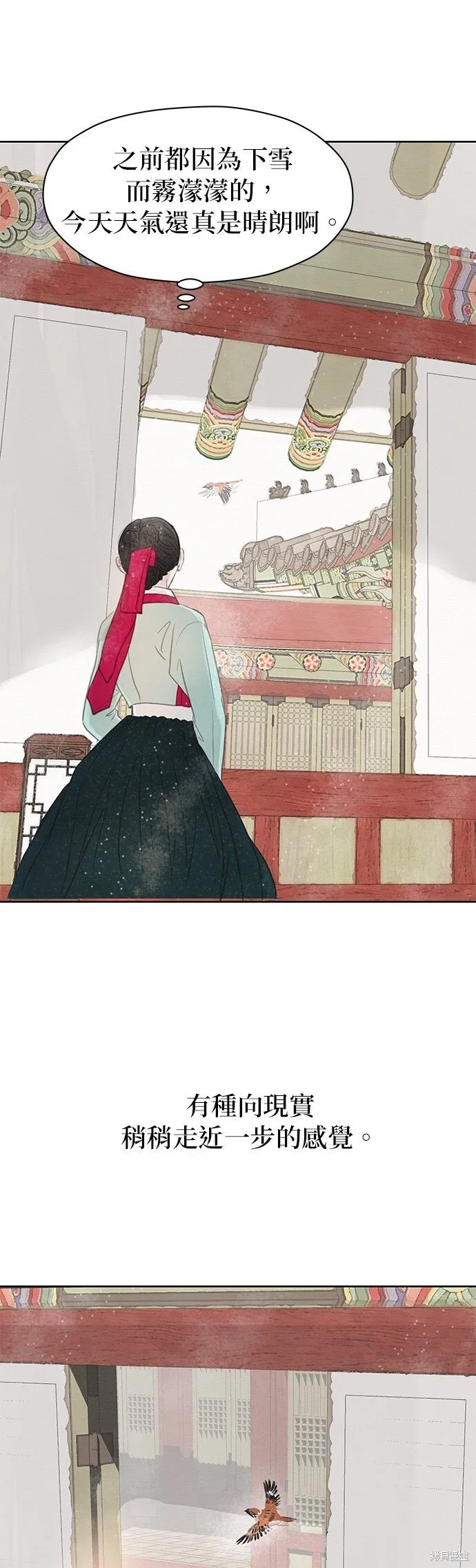 第14话 第44页