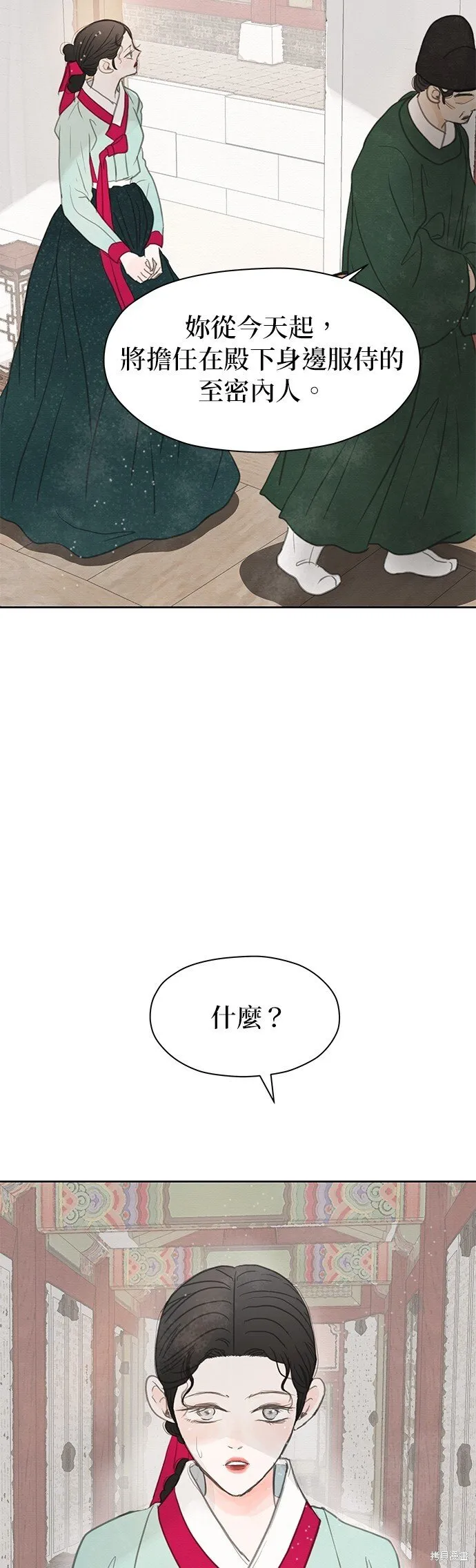 第14话 第45页