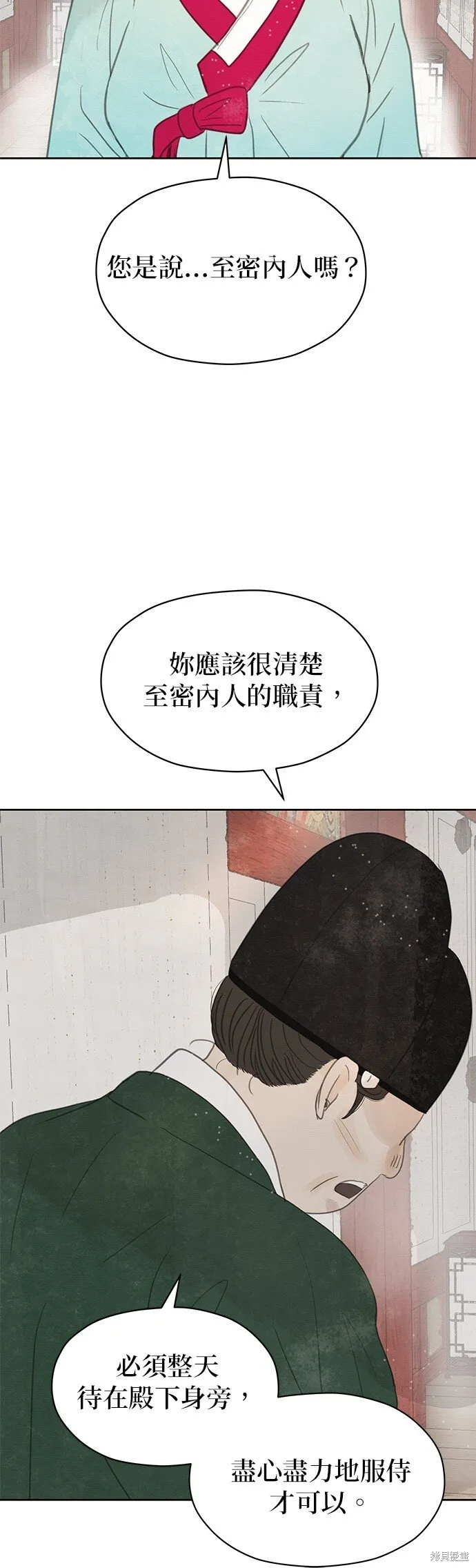 第14话 第46页