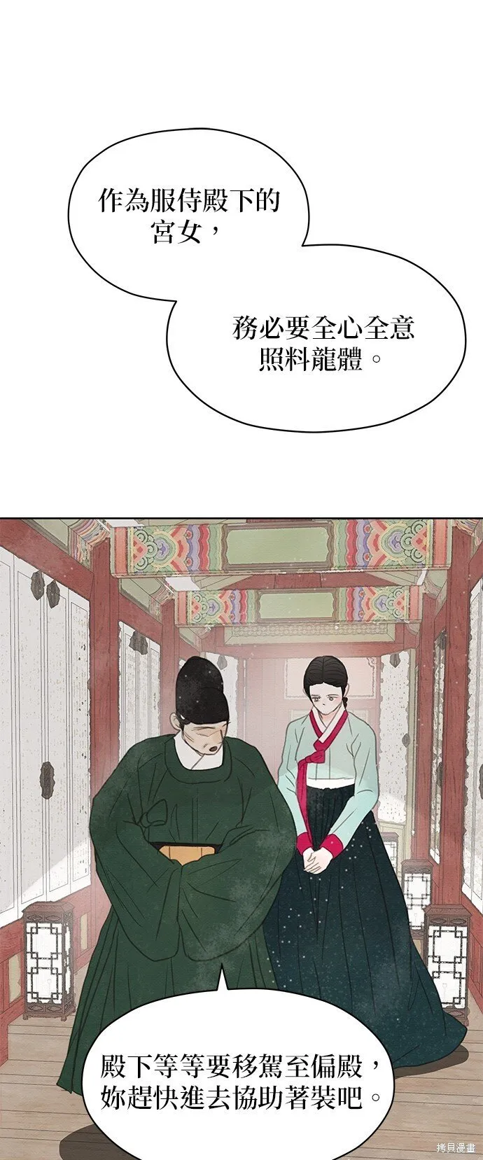 第14话 第47页