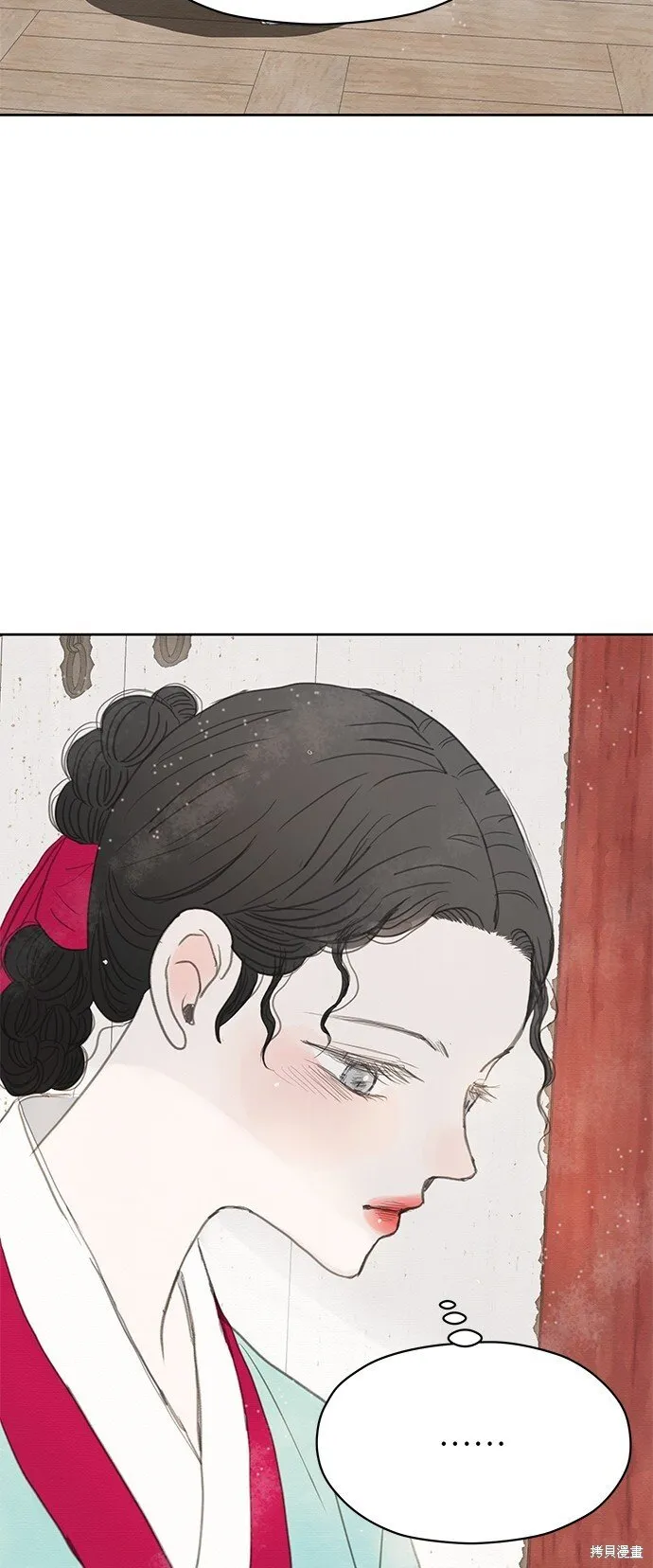 第14话 第48页