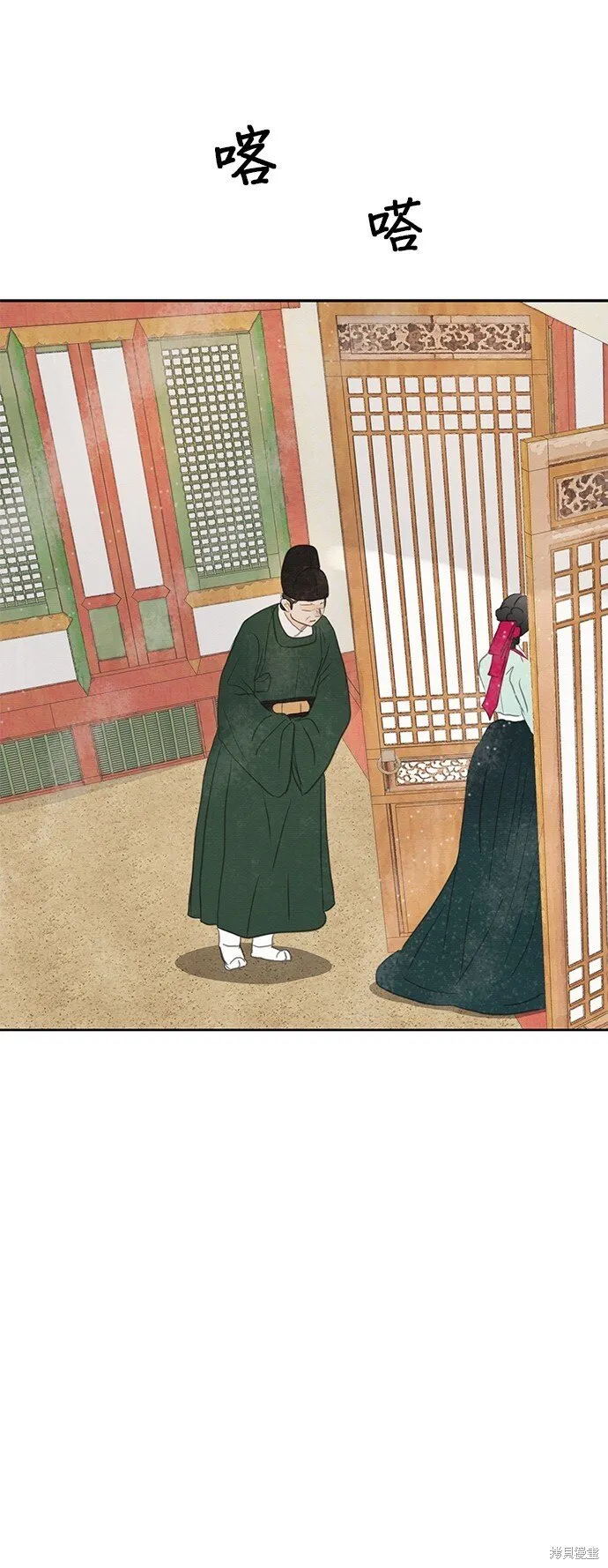 第14话 第50页