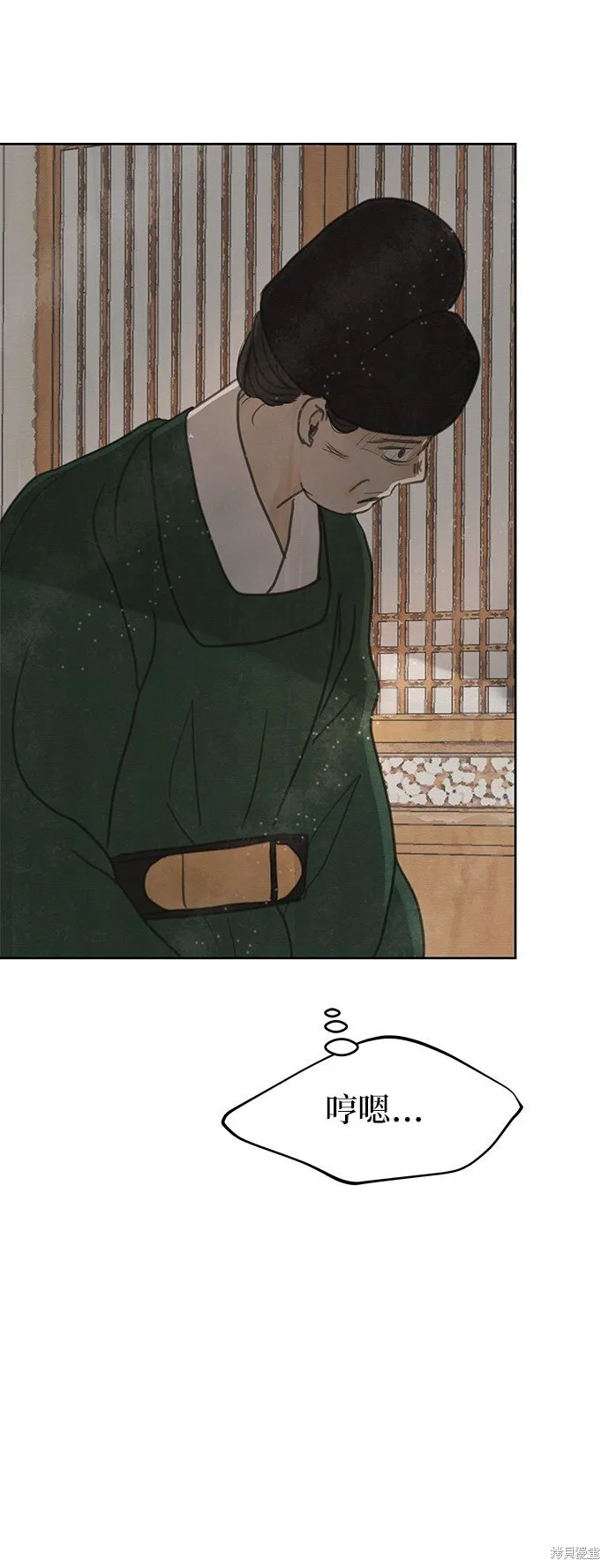 第14话 第51页