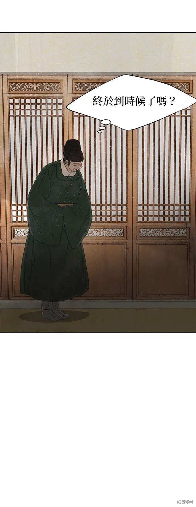 第14话 第52页
