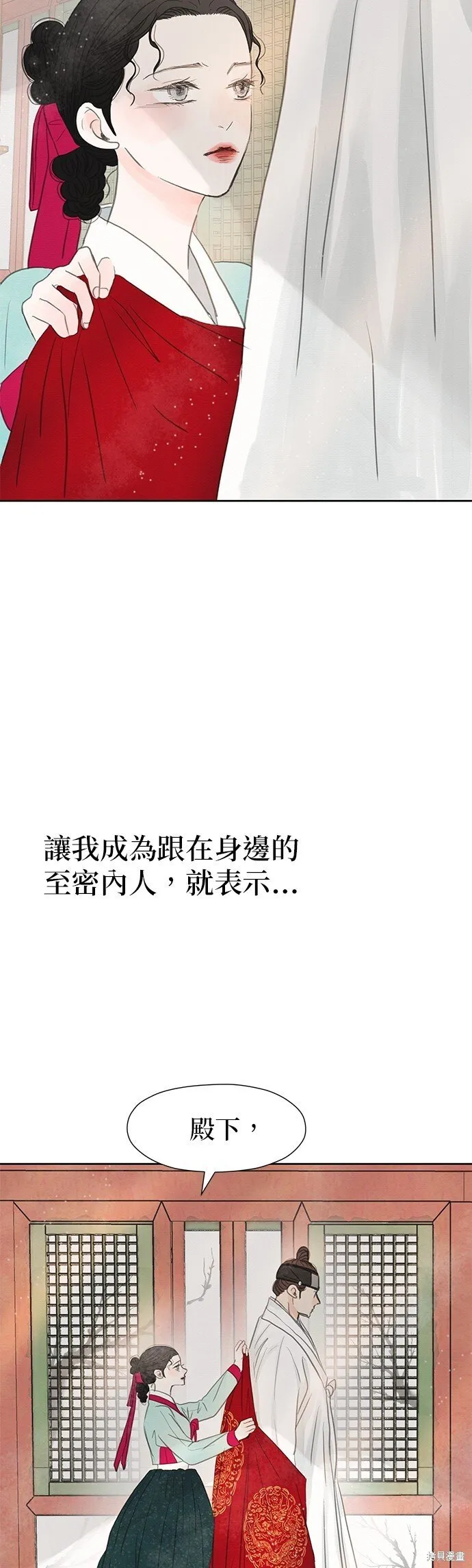 第14话 第54页