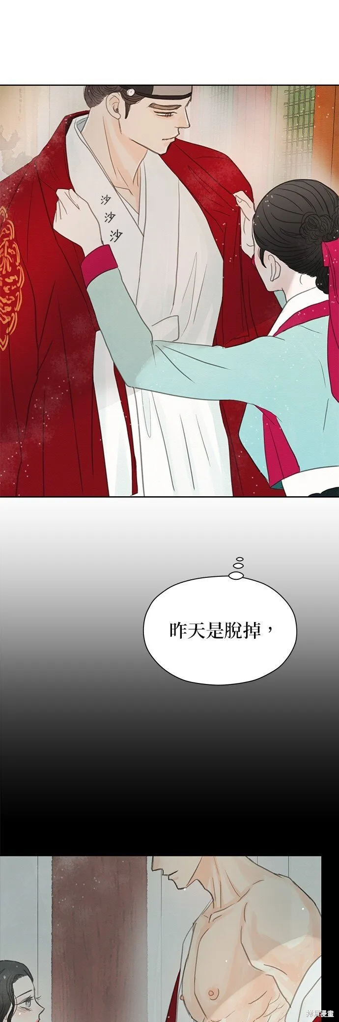 第14话 第56页