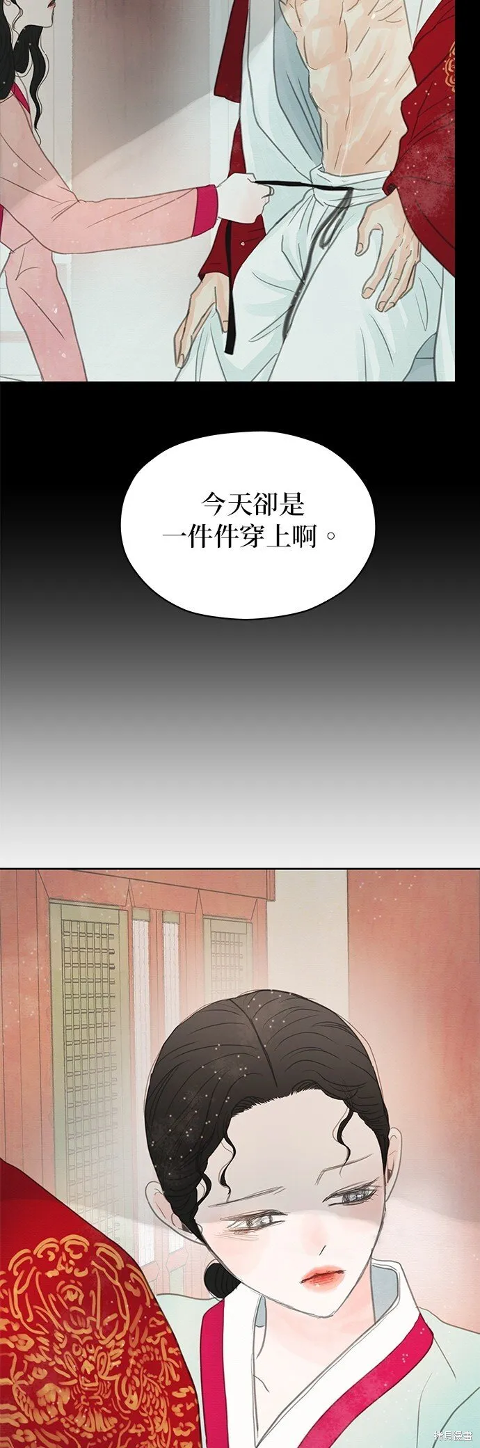 第14话 第57页