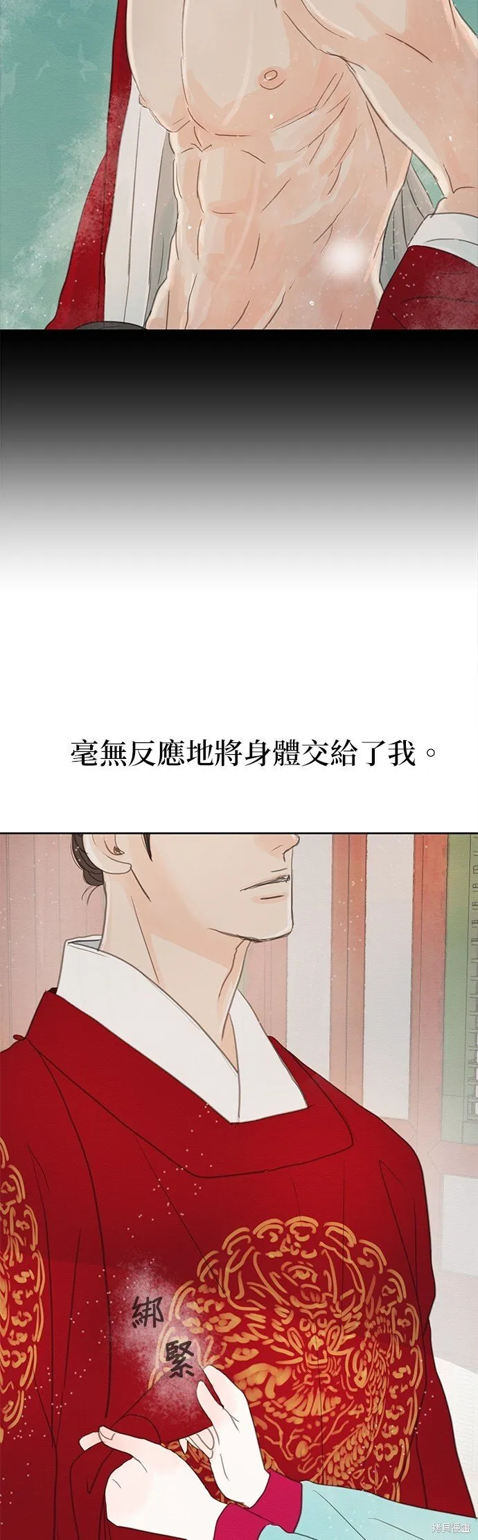 第14话 第60页