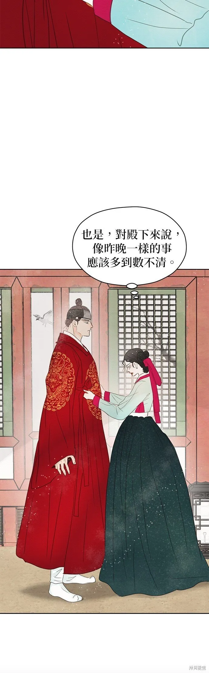 第14话 第61页