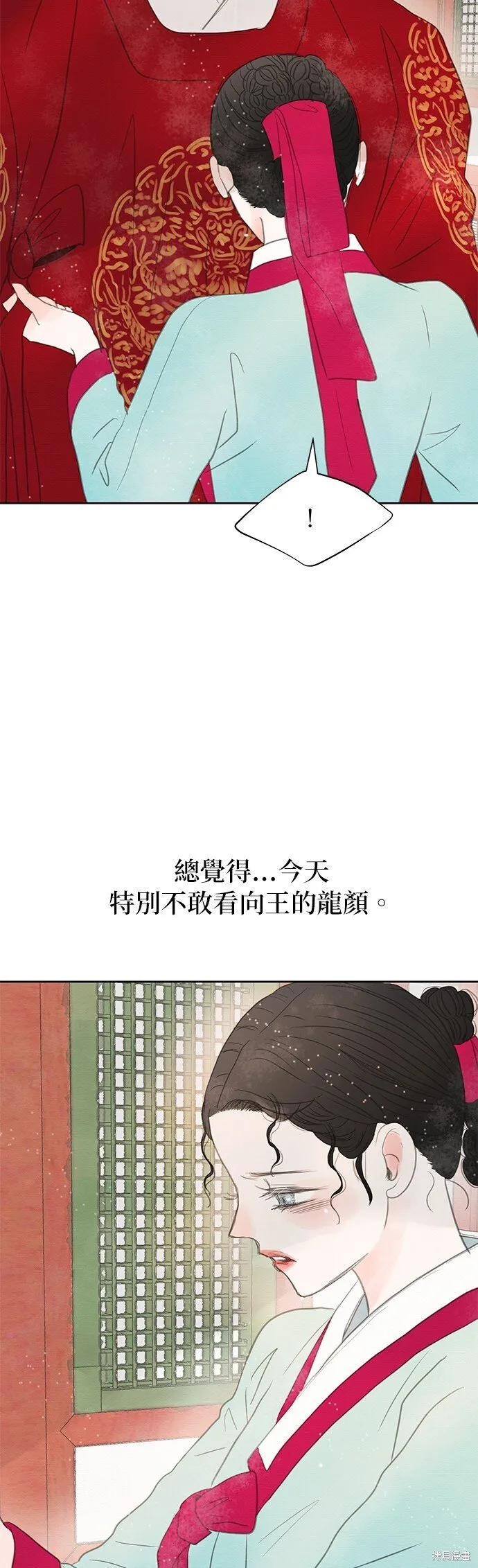 第14话 第64页