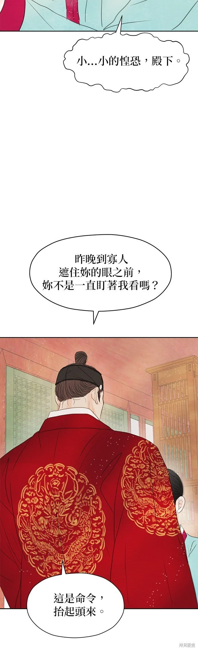 第14话 第65页