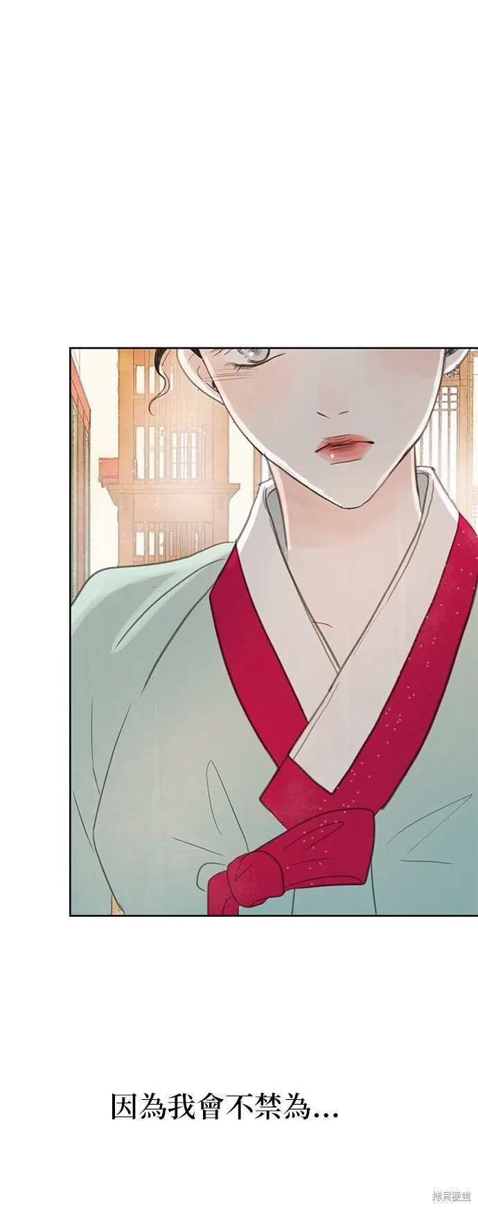 第14话 第68页