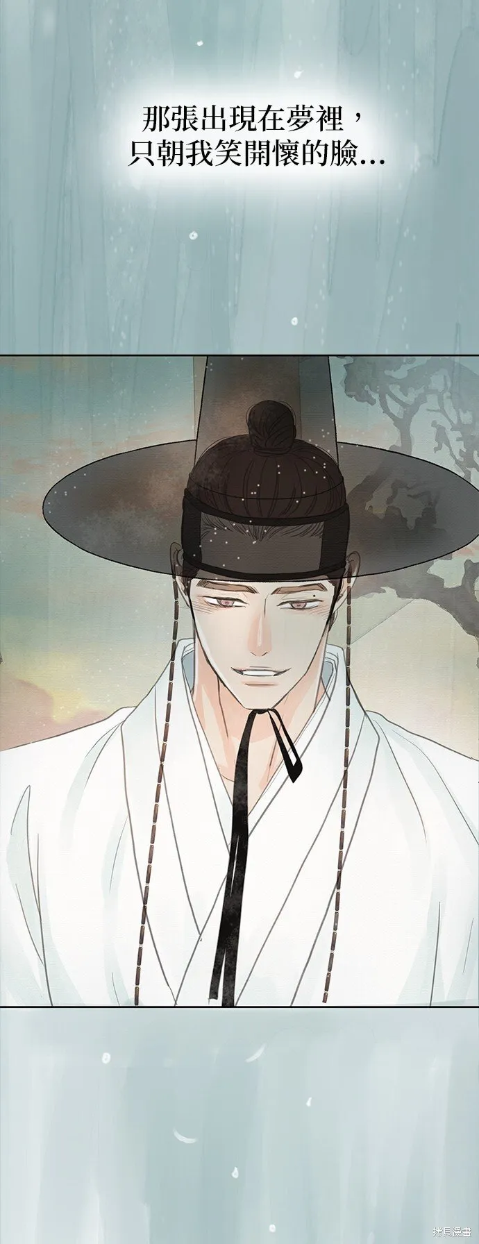 第14话 第70页