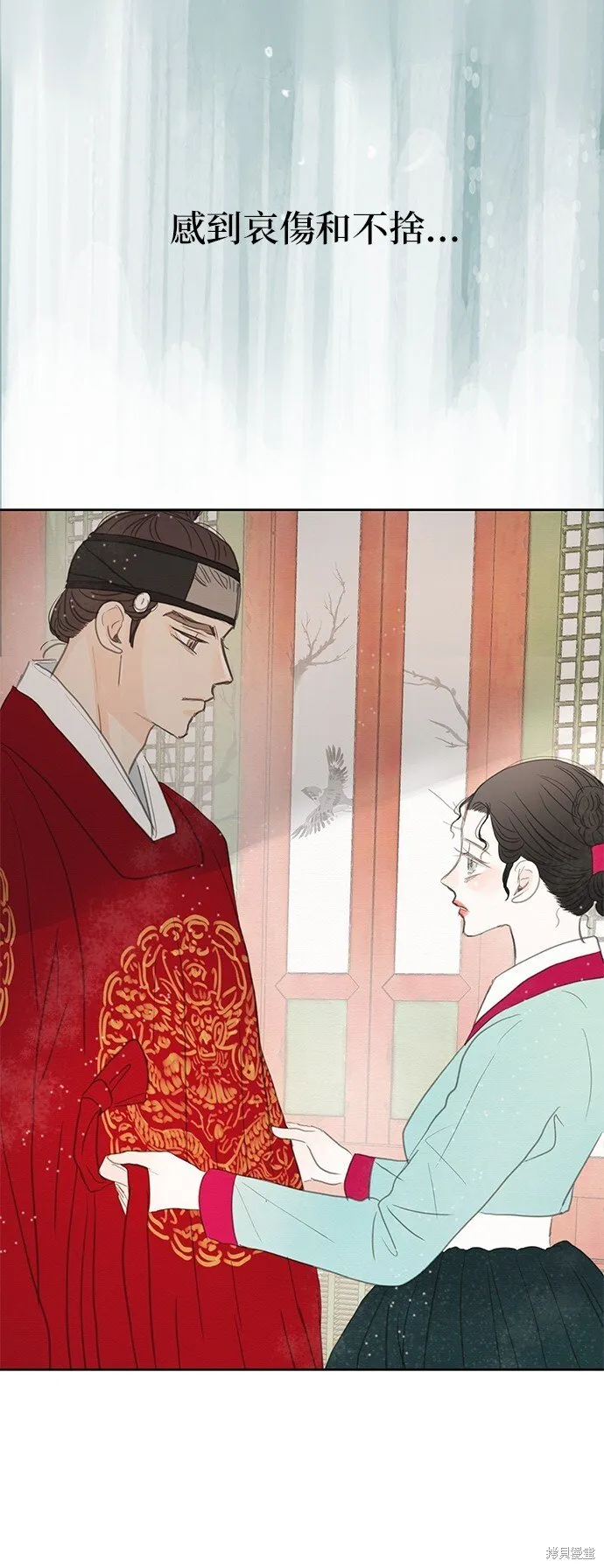 第14话 第71页