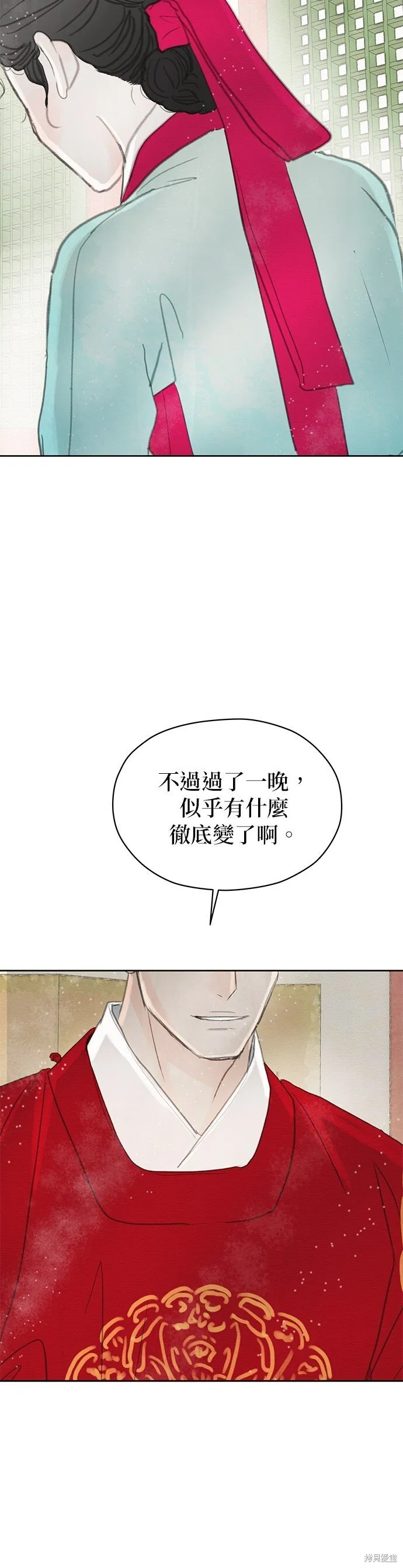 第14话 第74页