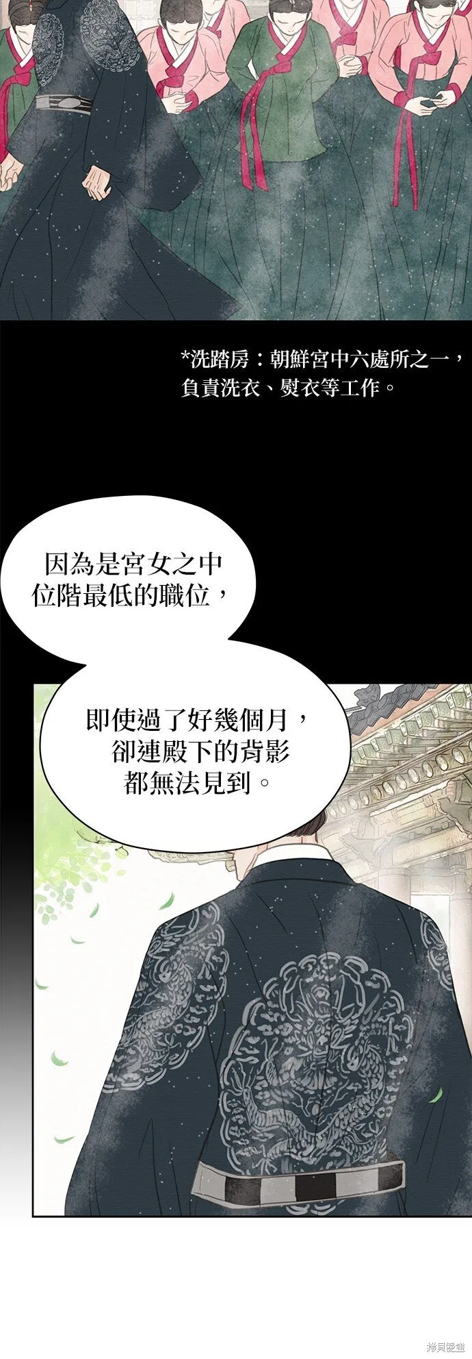 第14话 第77页