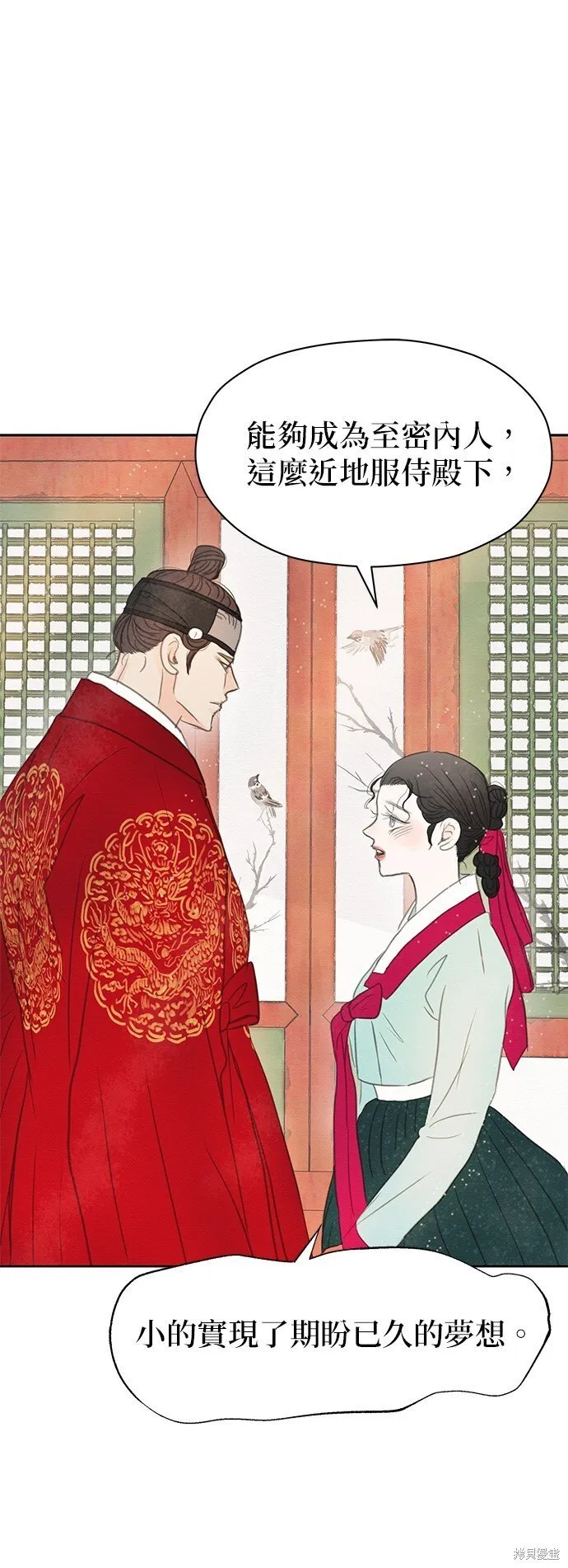 第14话 第78页