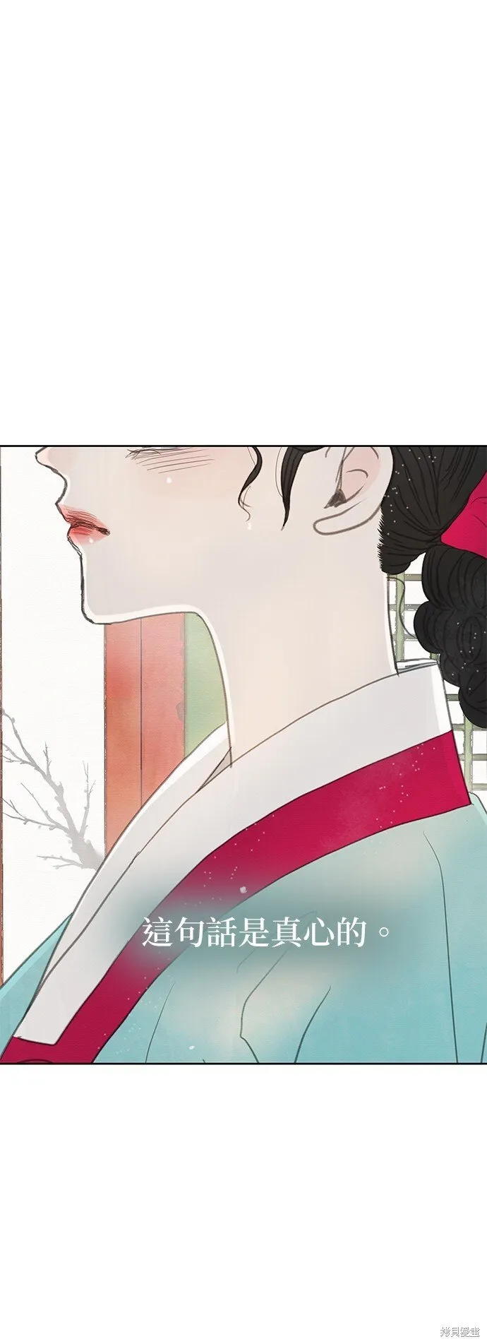 第14话 第79页